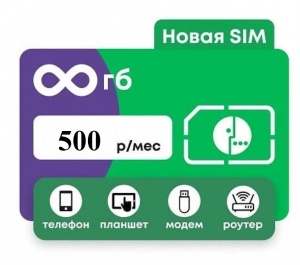 SIM-����� ������� c ����������� ���������� ��� ������� ��� ������ ������� ���������� (���-�����)