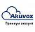 �������� Akuvox Cloud Premium (4 ������������)