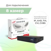  XVR 8S-8-  StandAlone 