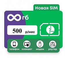 SIM-����� ������� c ����������� ���������� ��� ������� ��� ������ ������� ���������� (���-�����)