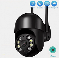  PTZ IP- ANBIUX A8H (5) Outdoor PTZ (3.6 mm) - WiFi 5MPx   - 