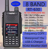  Radtel RT-630 (18-999MHz)  IP68     (TX/RX)